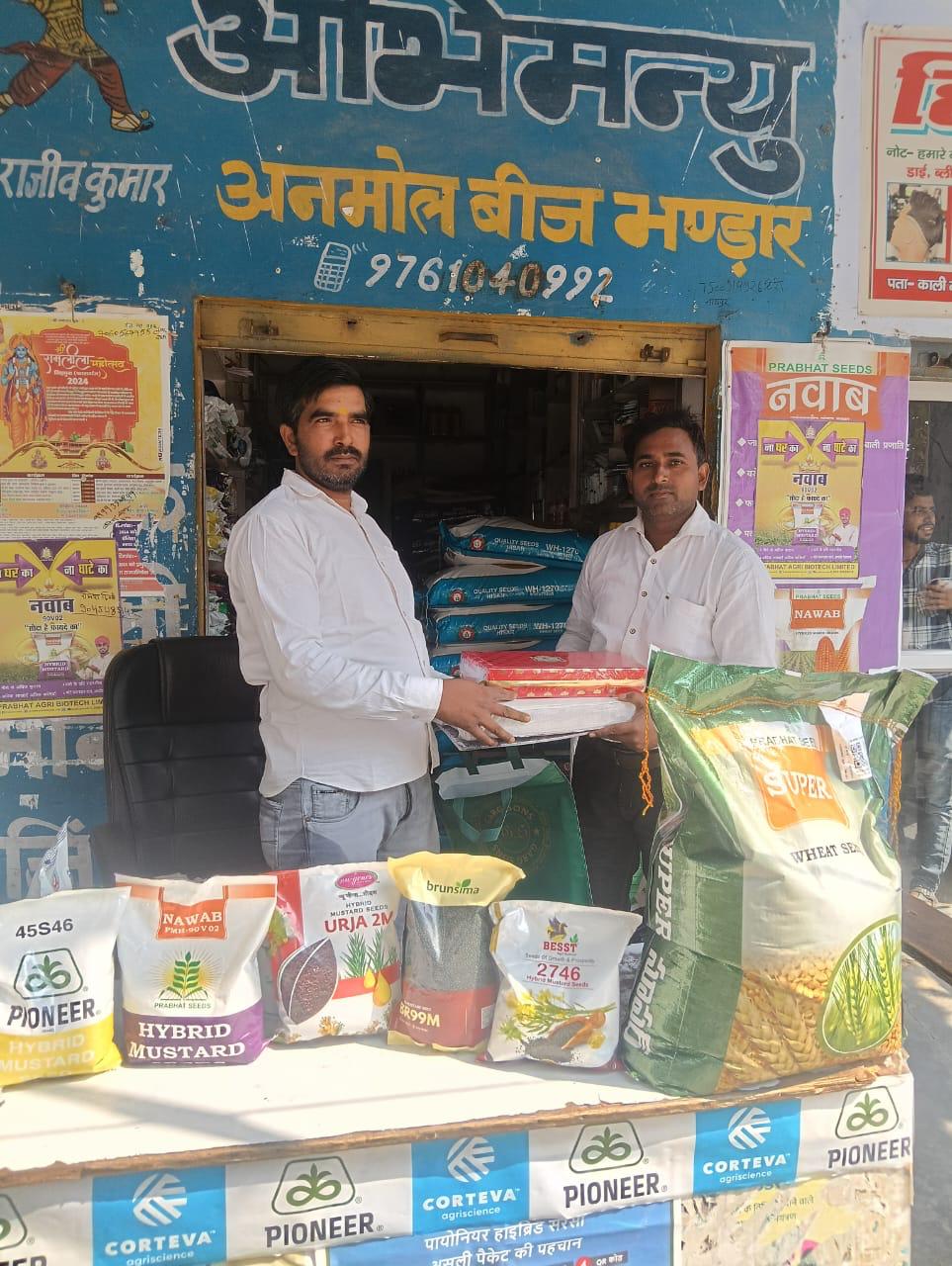 Uttam Pesticides manufacturing facility